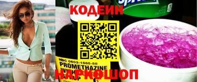 хмурый Донецк
