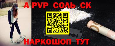 таблы Дубна