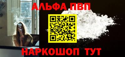 марки lsd Апшеронск