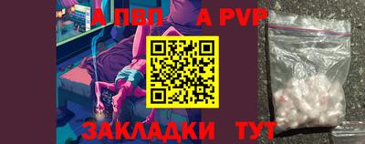 марки lsd Апшеронск