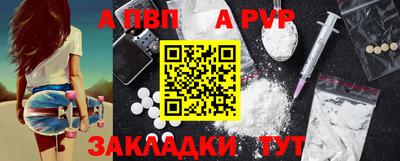 марки lsd Апшеронск