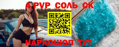 мяу мяу кристалл Донской