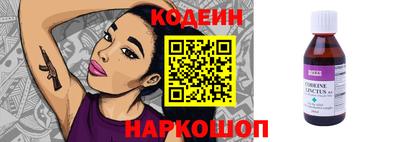 мяу мяу кристалл Донской
