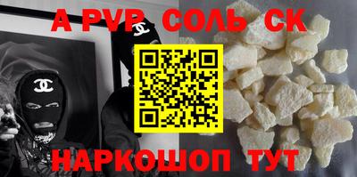 марки lsd Апшеронск