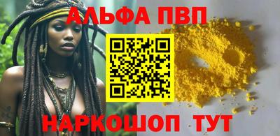 2c-b Апрелевка