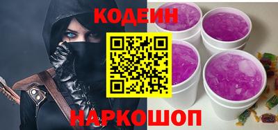 хмурый Донецк