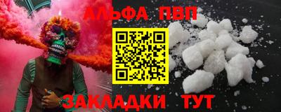 мяу мяу кристалл Донской