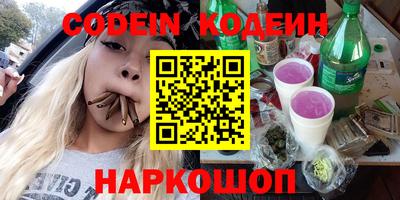 мяу мяу кристалл Донской