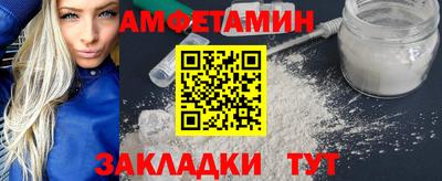 мяу мяу кристалл Донской