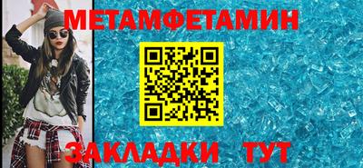 мяу мяу кристалл Донской