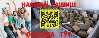 герыч Аргун