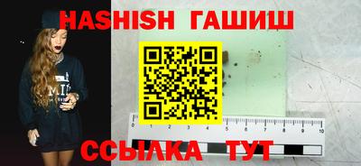 2c-b Апрелевка