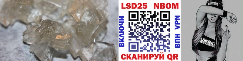 LSD-25 экстази ecstasy  блэк спрут ТОР  Георгиевск 