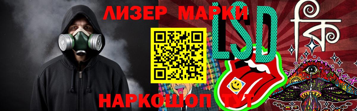 ЛСД экстази кислота  Вход с VPN  LSD-25 экстази кислота  Георгиевск 
