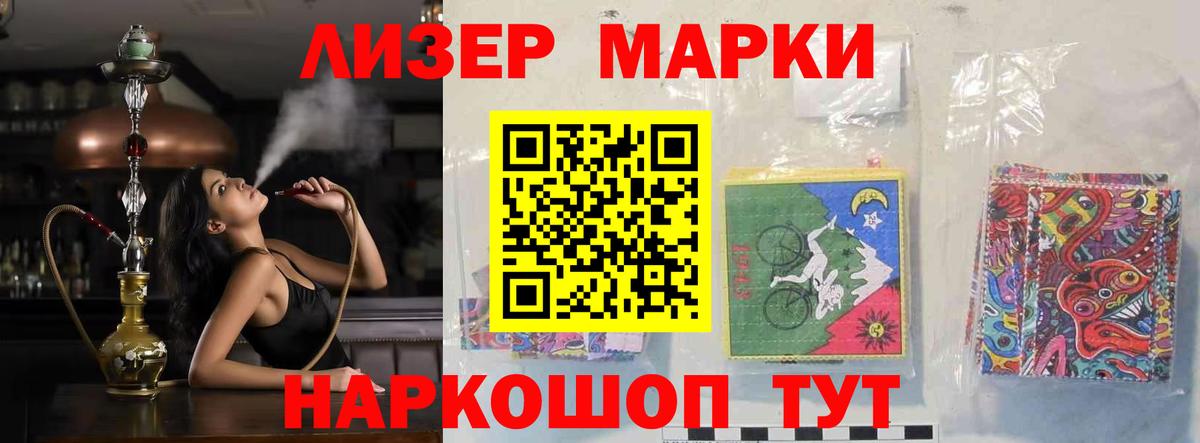 ЛСД экстази ecstasy Георгиевск