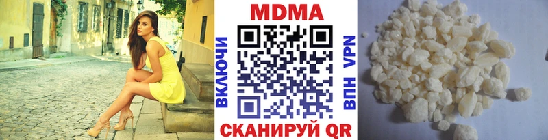 МДМА crystal  Георгиевск 