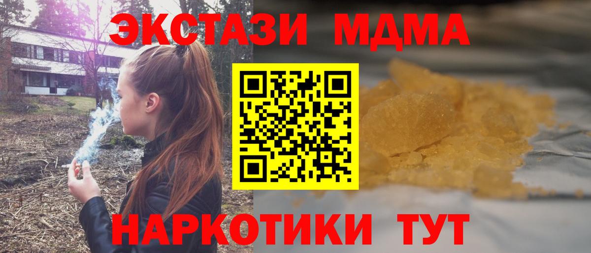 МДМА молли Георгиевск