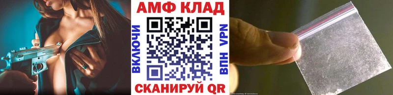 Первитин Methamphetamine  купить наркотики цена  Георгиевск 