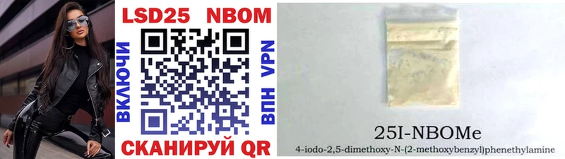 Марки N-bome 1500мкг  blacksprut рабочий сайт  Георгиевск 
