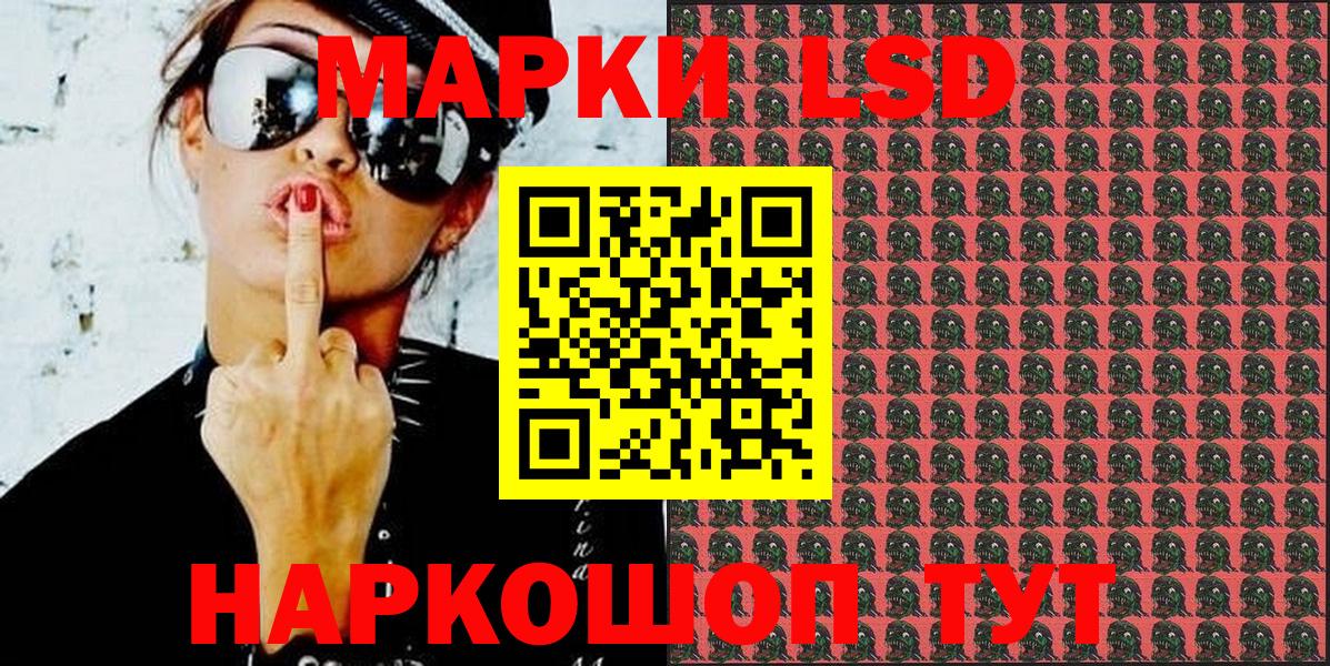 что такое наркотик  Георгиевск  Марки N-bome 1,5мг 