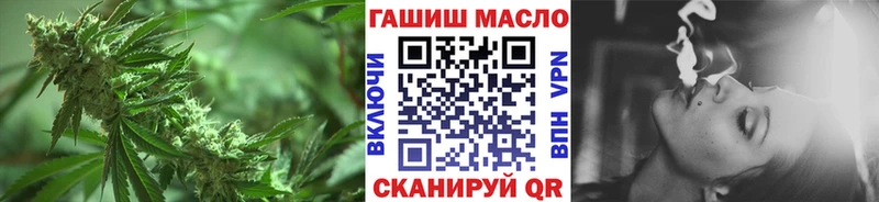 купить наркотики сайты  Георгиевск  это официальный сайт  Дистиллят ТГК концентрат 