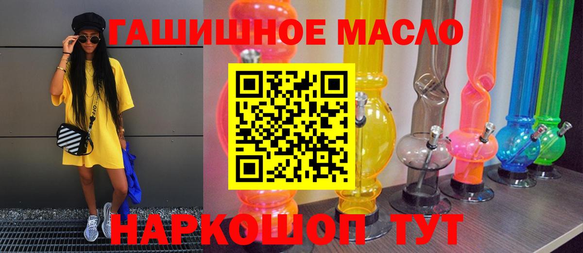ТГК концентрат Георгиевск