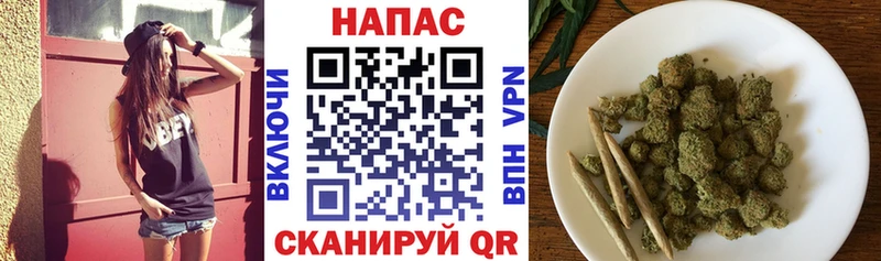 Бошки Шишки White Widow  Георгиевск 