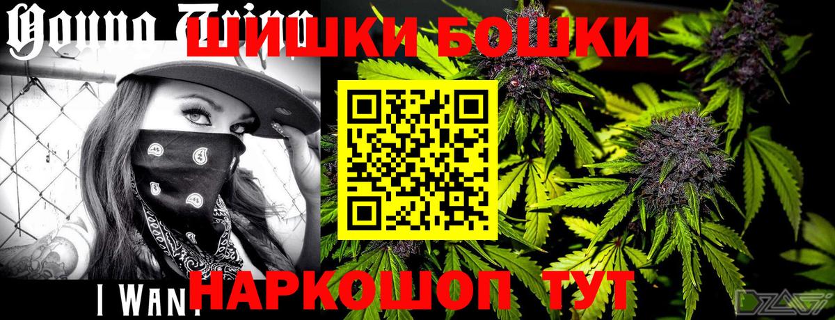 Марихуана индика  Канабис LSD WEED  Георгиевск  Шишки марихуана планчик  Вход с VPN  Бошки Шишки OG Kush 